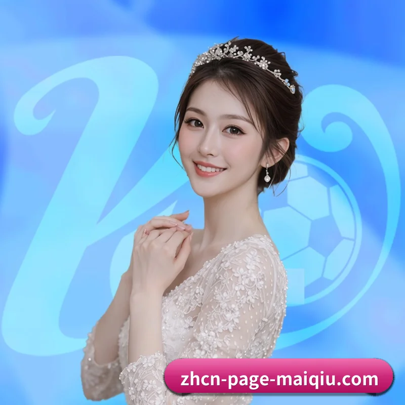 买球 APP 界面