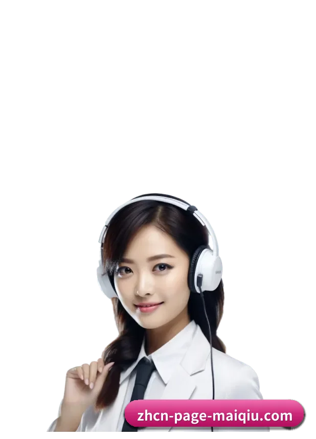 买球 APP